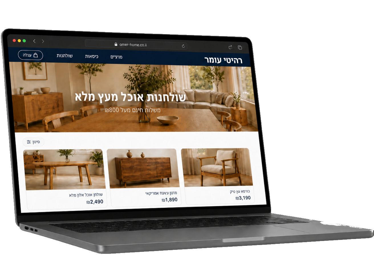 WooAI on a Hebrew WooCommerce furniture store