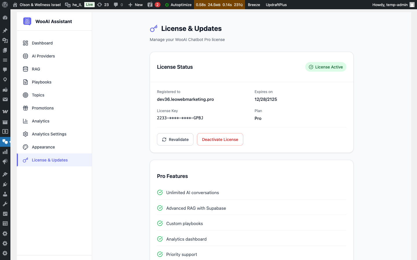 License activation screen