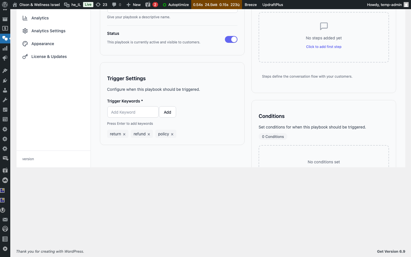 עורך התרחישים הויזואלי